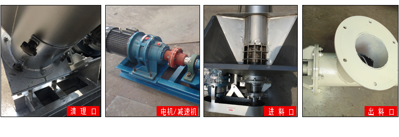 螺旋輸送機(jī) 螺旋輸送機(jī)